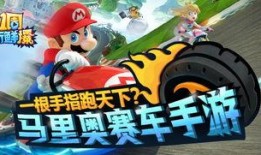 赛车手游最新爆料视频大全,速度与激情，一触即发！